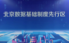 区块链财产
的国家_区块链创业最活泼
的国家（区块链发展最好的国家）
