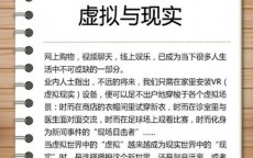 假造
实际
的影响作文_假造
实际
的利与弊作文（造假现象议论文）