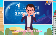 网络安全相干
的歌_有关网络安全的歌曲（关于网络安全的歌曲有哪些）