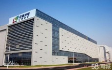 黄石假造
实际
公司雇用
_黄石假造
实际
公司雇用
信息（黄石假酒案）