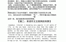 网站建立
的英文资料_网站建立
的英文资料怎么写（建立网站 英文）