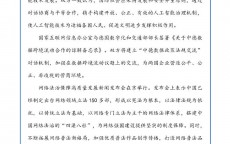 网络安全检测的原则包罗
_网络安全检测的原则包罗
哪些（网络安全检测原理）