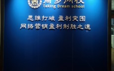 安顺智能化网络营销公司_六盘水兴易联网络科技有限公司（六盘水兴易联网络科技有限公司座机）