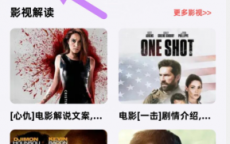 免费网站app下载大全_下载免费软件的网址（免费下载软件的网站有哪些）