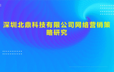 深圳网络营销软件大全_深圳网络营销公司排行榜（深圳网络营销平台）