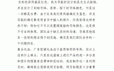 企业品牌网站建立
心得_企业品牌网站建立
心得领会
（企业品牌网站建设价格）
