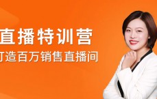 襄阳网络营销课_网络营销课程学什么（襄阳网站营销与推广）