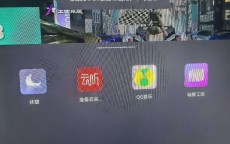 云听app网络营销策划

的简单

先容
（云听app策划案）
