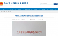 兰州网站建立
和推广_兰州网络推广推广机构（兰州网络推广哪家好）