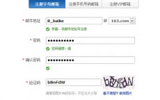 邮箱官方网站注册_邮箱官方网站注册不了（邮箱的官方网站注册）