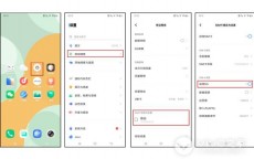 vivo怎么关掉网络安全检测_vivo怎么关掉网络安全检测服务（vivo手机怎么关闭网站安全检测）