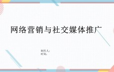 网络营销师的用途有哪些_网络营销师的用途有哪些方面（网络营销师的工作内容）