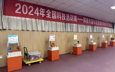 无锡市假造
实际
科技协会_无锡市假造
实际
科技协会会长（2019无锡假烟案件）