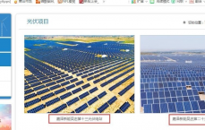 外资公司在华区块链_区块链外洋
运营的远景
（外资所global pay）