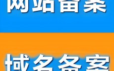 西席
存案
网站域名申请流程_西席
存案
网站域名申请流程图（西席tv）