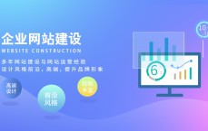 宜宾品牌网站建立
代价
_宜宾品牌网站建立
代价
查询（宜宾代理）