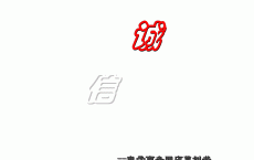 ppt网络营销策划

书_网络营销计划
方案ppt（网络营销策划ppt范例）