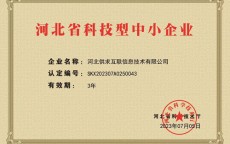 包罗
河北网站高端建立
哪家好的词条（包罗什么）