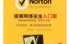 360网络安全3.0_360网络安全防护无法开启（360安全卫士网络安全防护无法开启）