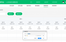 中小门生
云平台登录入口_中小门生
云平台登录入口门生
端