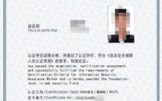 网络安全先辈
个人含金量_网络安全先辈
单位

古迹
质料
（网络安全先进）