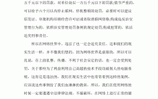 看网络安全宣传有感_网络安全宣传观后感500字（网络安全宣传观后感1000字）