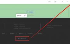 工信部网站存案
查询网址_工信部网站存案
查询网址官网（工信部处理结果查询）