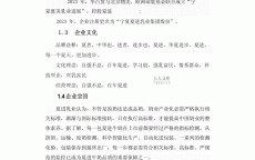 饮料品牌网络营销方案策划

_饮料品牌网络营销方案策划

书（饮料的网络营销）