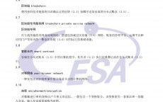 区块链根本
办法
_区块链根本
办法
包罗
哪些（区块链解决的根本问题是什么）