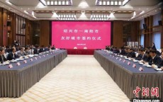 南阳绍兴网站建立
_绍兴网站建立
方案报价（南阳 绍兴）