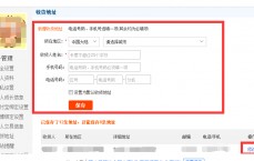 qq空间公用地点
_空间公共地点
是多少（qq空间公共地址是多少）